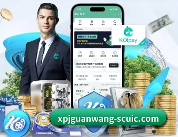 新葡京 APP